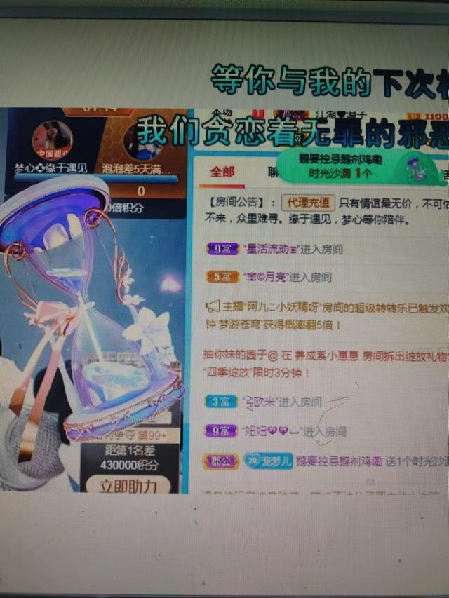 梦心💞缘于遇见的图片