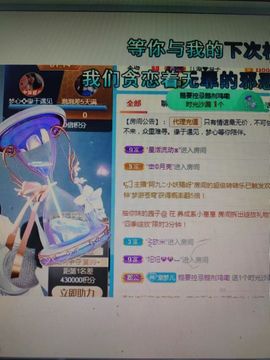 梦心💞缘于遇见的图片
