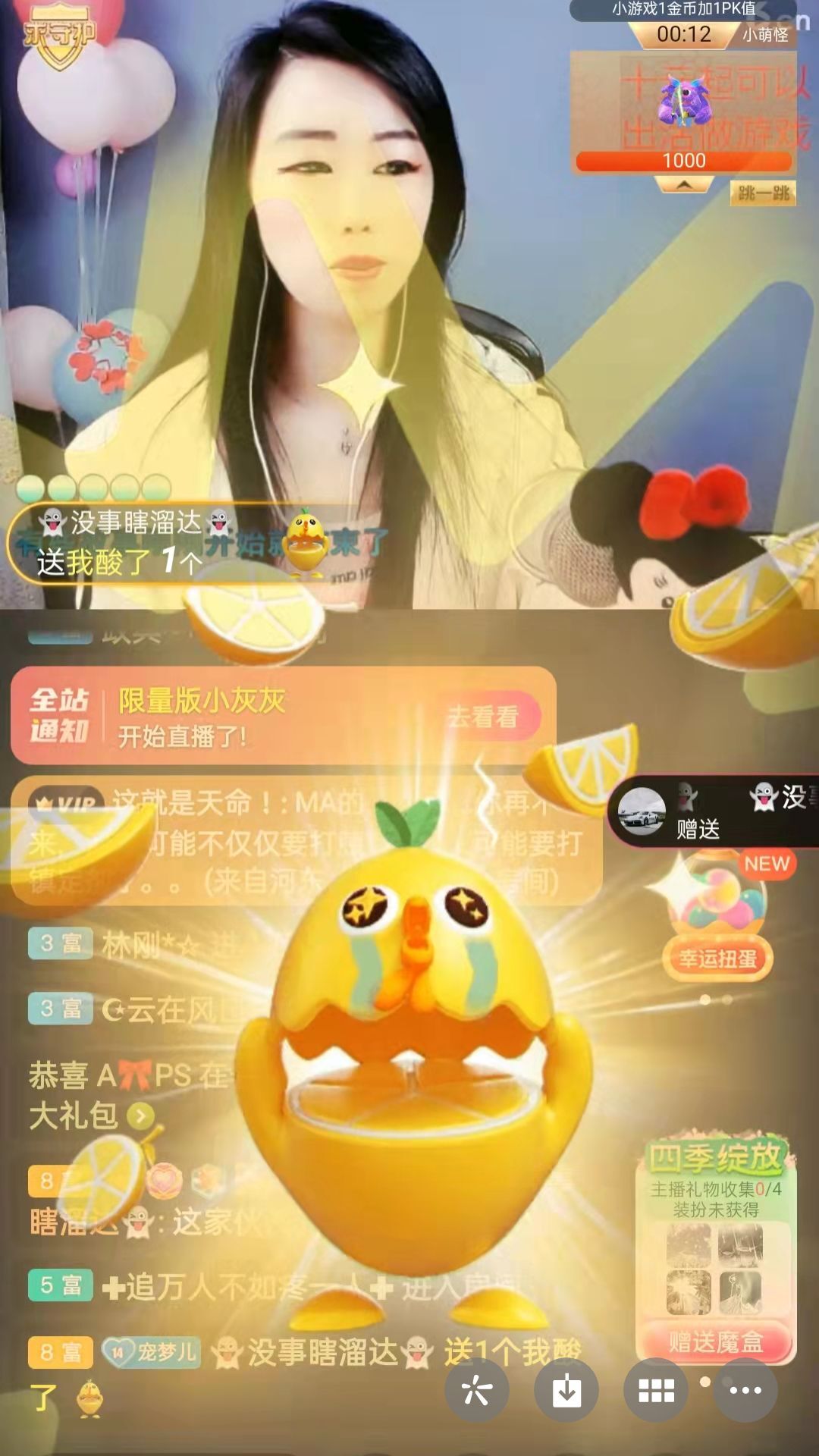 梦心💞缘于遇见的图片