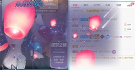 保护我方小北主播照片