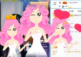 保护我方小北主播照片