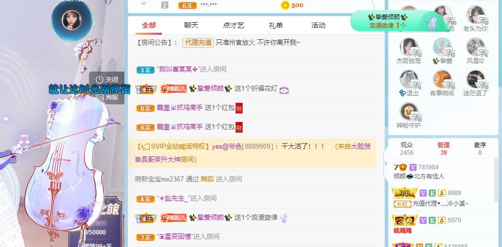 倾颜🐾挣点币子吧的图片