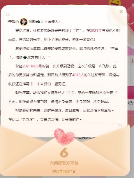 倾颜🐾挣点币子吧的图片