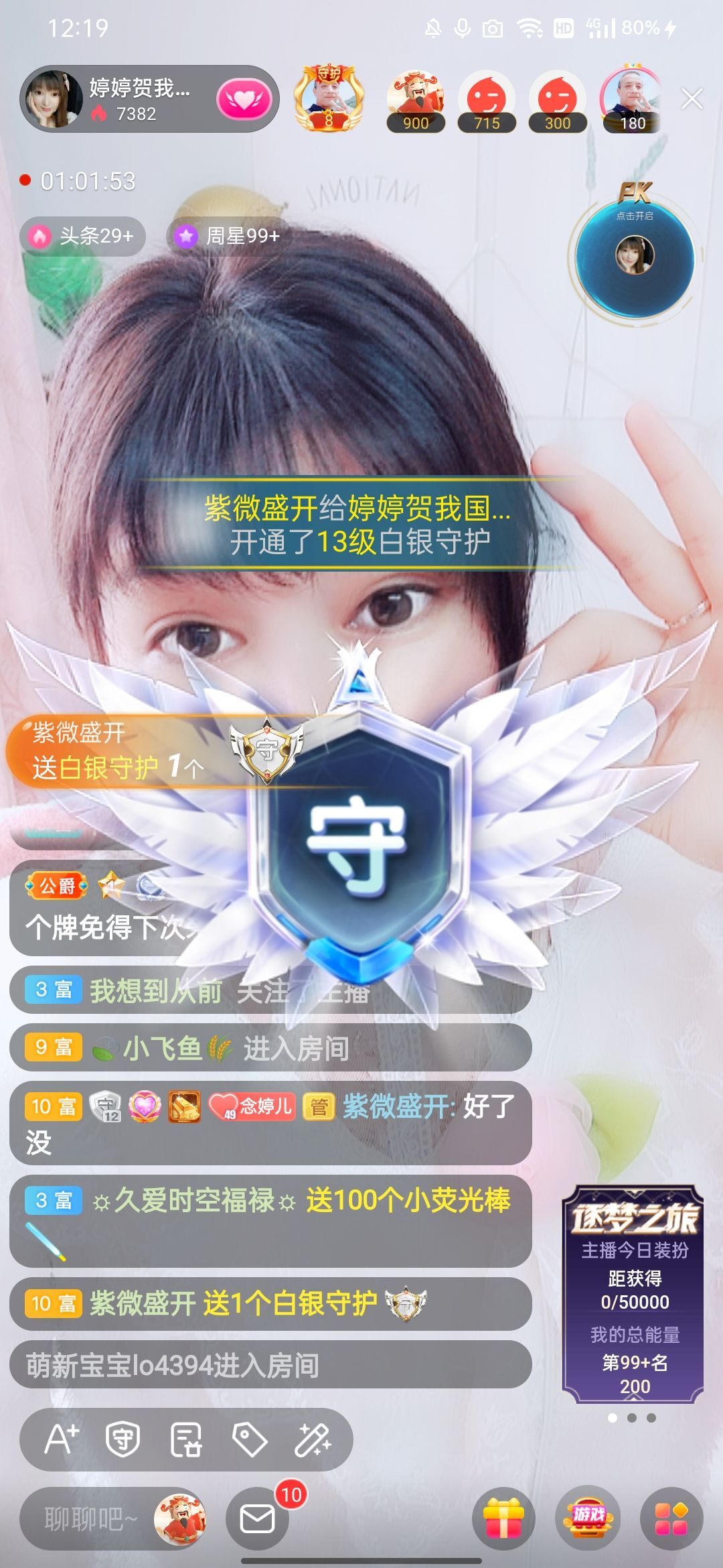 婷婷💕感恩有你陪伴的图片