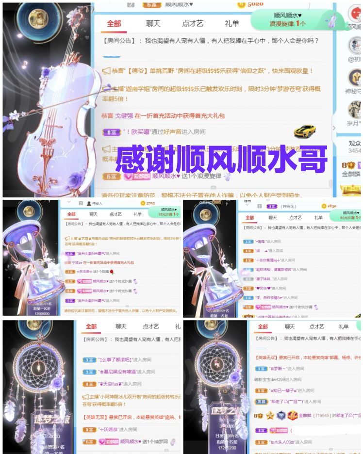 金麒麟🎤好运连连的图片