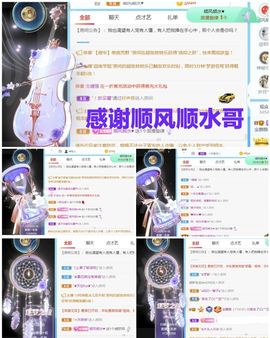 金麒麟安静唱歌🎤主播照片