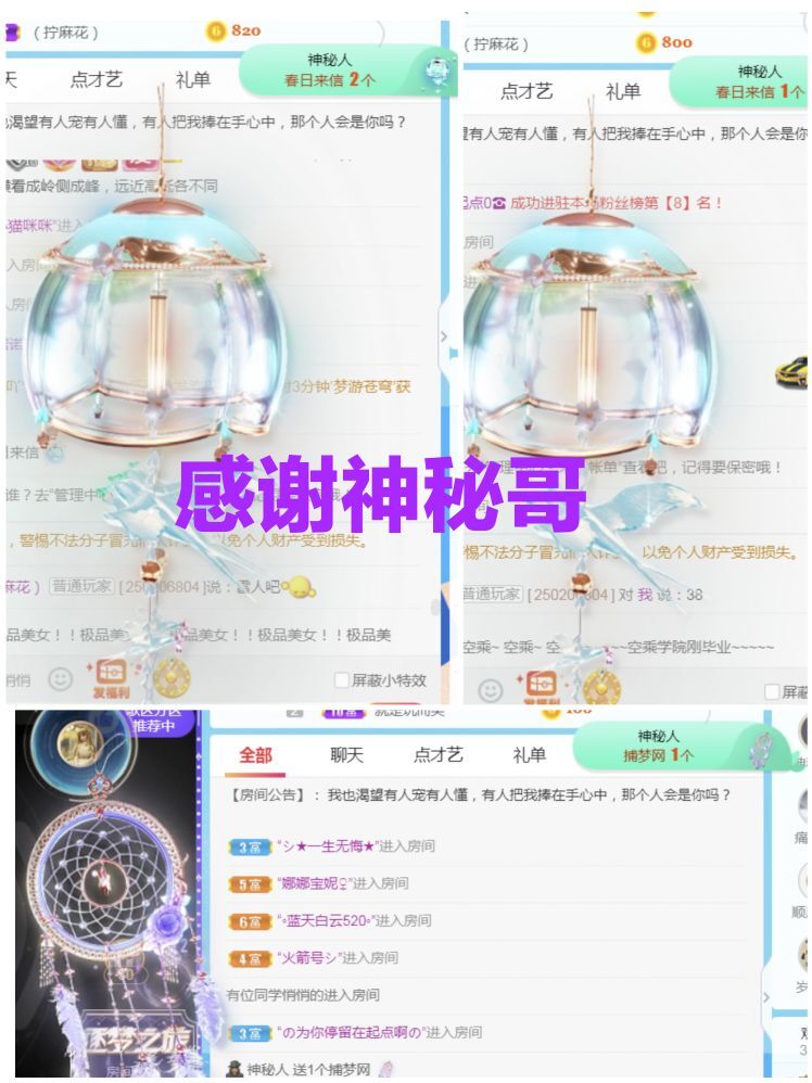 金麒麟🎤好运连连的图片