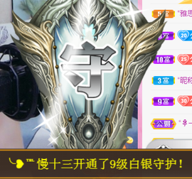 ╰❥℡冰雪每天40首主播照片