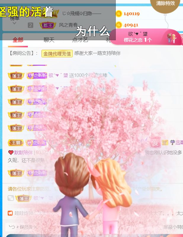 ╰つ〃薀昕🌷的图片