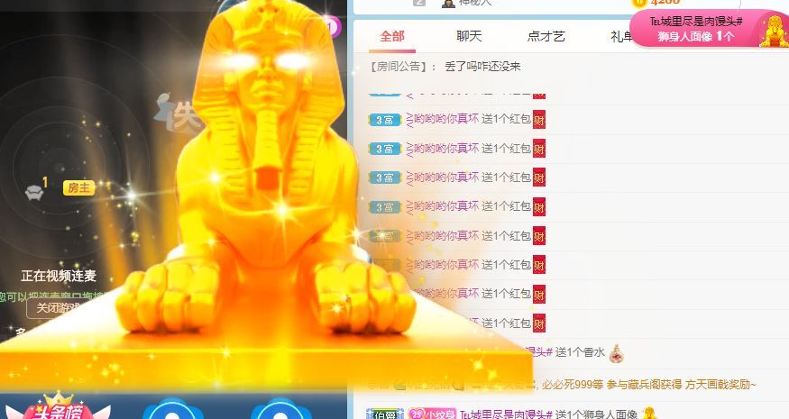 玟玟🌸的图片