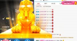 玟玟🌸加油主播照片