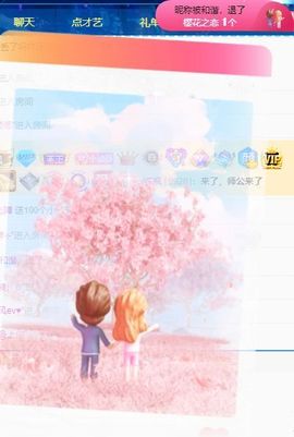 玟玟🌸加油主播照片