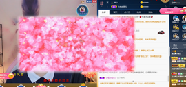 遇见❥暂休主播照片