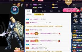 一字马~依棠主播照片