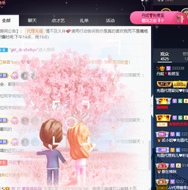 丹妮已换11191主播照片