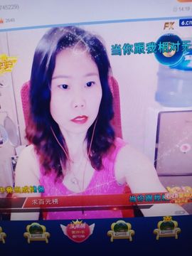 💞二姐💞的图片