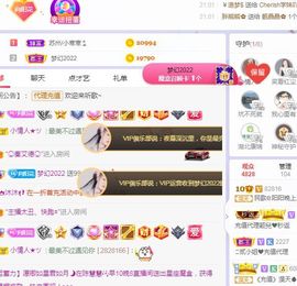 阳阳💕晚上见主播照片