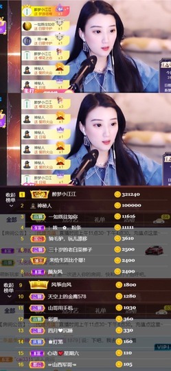 筱一✿．休一天主播照片