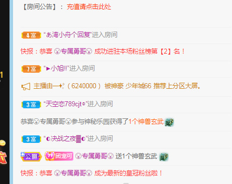 新人可可吖头的图片