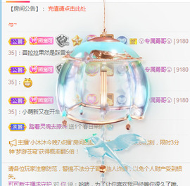 新人可可吖头主播照片
