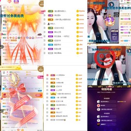 虹宝❣唱歌晚11点主播照片