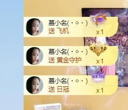 🔥！！！！主播照片