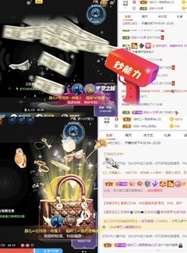 一树梨花压海唐同学☞主播照片