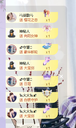 🎶柒歌不舒服休息主播照片