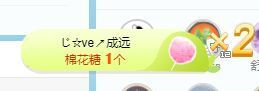 小甜贪财好色💕的图片