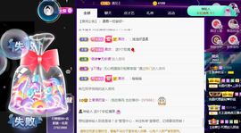 上官暂休(调整心态）主播照片