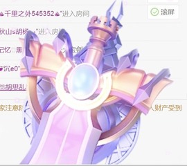 保护我方小北主播照片