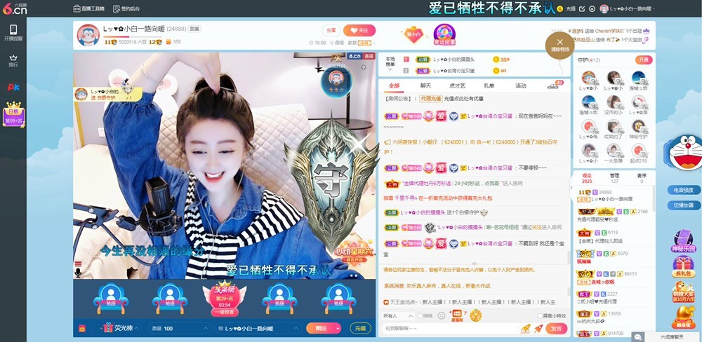 Lッ♥✿小白白的图片