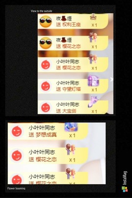 萱萱大宝贝～主播照片