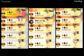 休息。主播照片