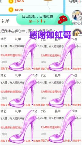 金麒麟安静唱歌🎤主播照片