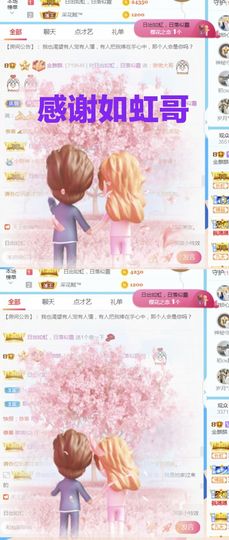 金麒麟安静唱歌🎤主播照片