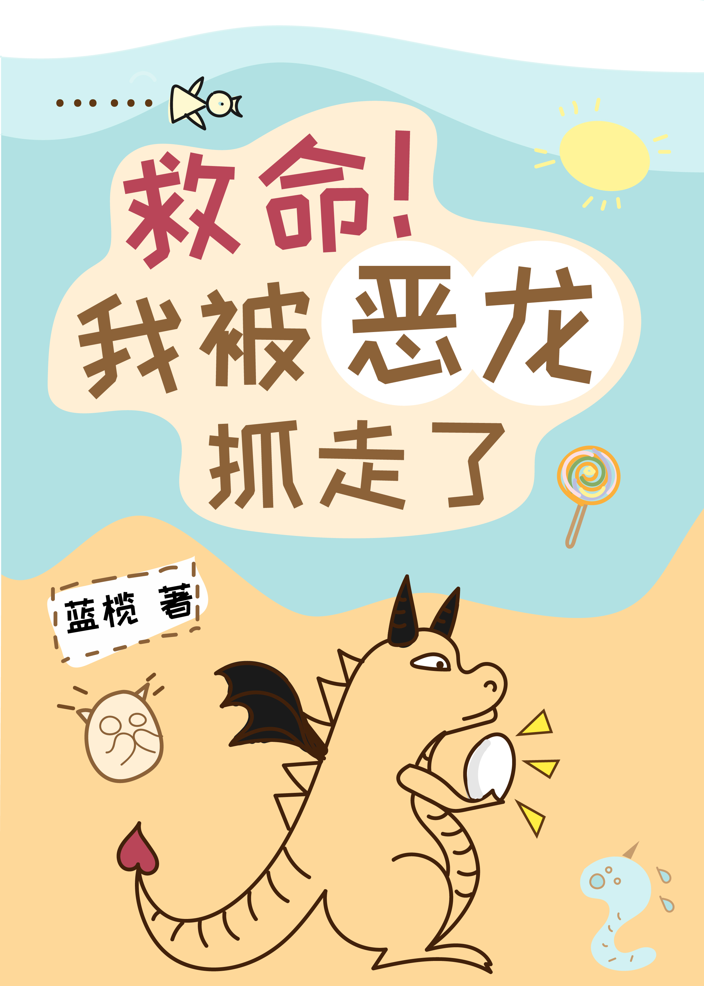 懒羊羊fr的主播照片