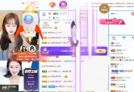 小洁妹妹贺蘇彡爺帝君主播照片