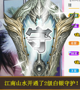 ╰❥℡冰雪每天40首主播照片