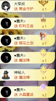 ╰❥℡冰雪每天40首主播照片