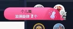 😘👌😋主播照片