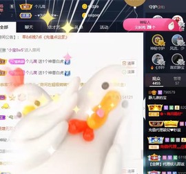 😘👌😋主播照片