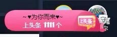 😘👌😋主播照片