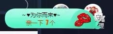 😘👌😋主播照片