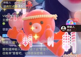 北家心雨主播照片