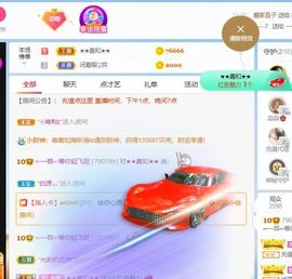 🔥！！！！主播照片