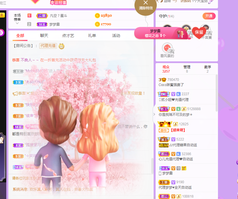 Coco❤️琳寶的图片
