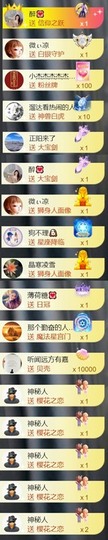 跑调嘉💟休两天的图片