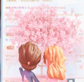 保护我方小北主播照片