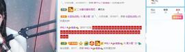 XM夏冰雹已退主播照片